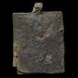 Small Byzantine Bronze Icon // 5th-8th Century AD