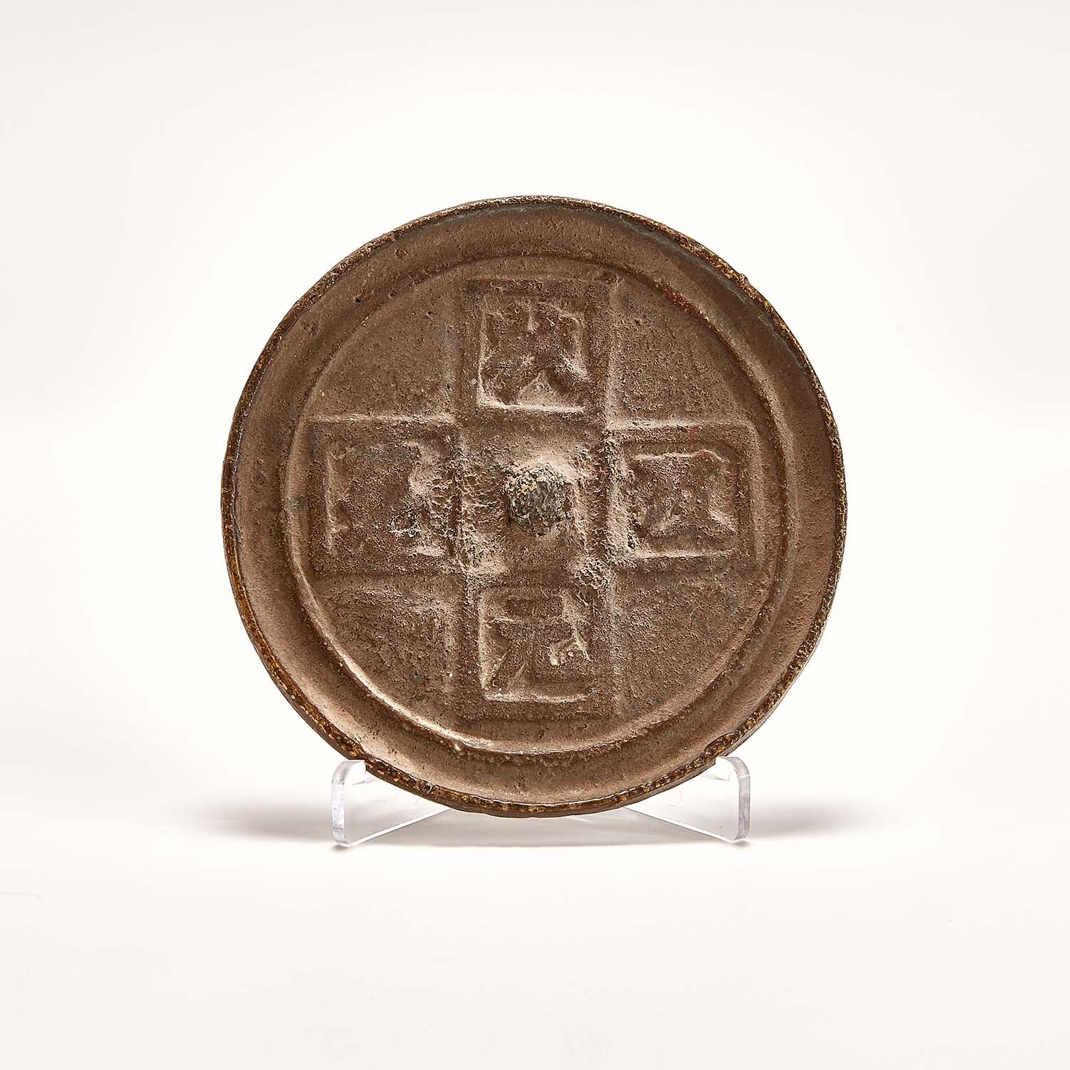 Qing Dynasty Chinese Mirror // Circa 1644-1911 AD