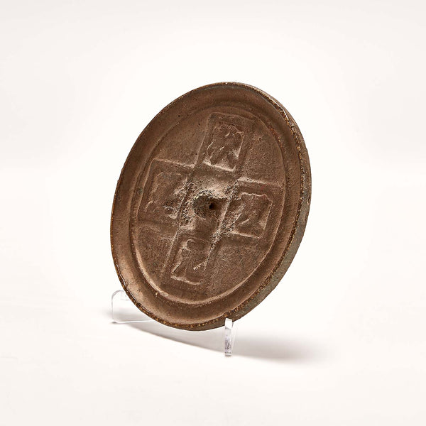 Qing Dynasty Chinese Mirror // Circa 1644-1911 AD