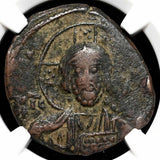 Byzantine "Portrait of Christ" coin // 989-1035 AD