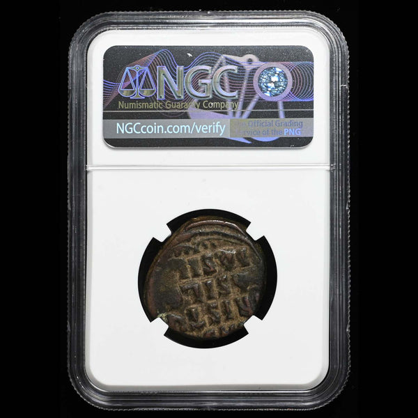 Byzantine "Portrait of Christ" coin // 989-1035 AD