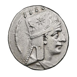 Exceptional Large Armenian Silver Coin // Tigranes II, 95-56 BC